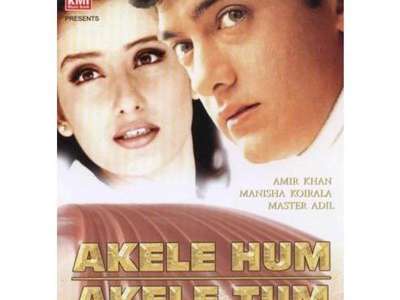 Akele Hum Akele Tum - Poster