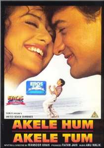 Akele Hum Akele Tum - Poster