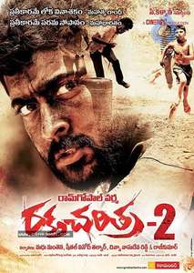 Rakht Charitra 2 - Poster