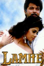 Lamhe