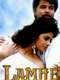 Lamhe