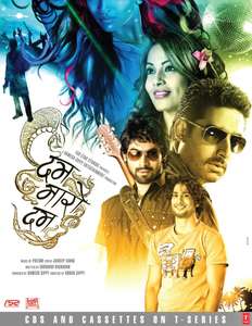Dum Maaro Dum - Posters