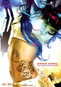Dum Maaro Dum - Posters