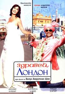 Namastey London - Poster
