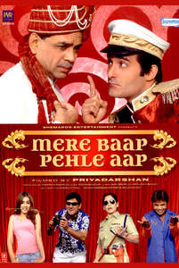 Mere Baap Pehle Aap - Poster
