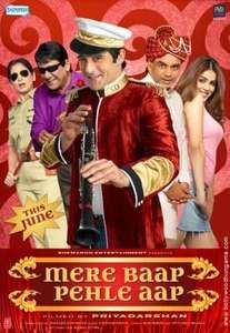 Mere Baap Pehle Aap - Poster