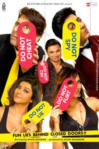 Do Knot Disturb - Poster