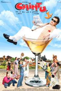 Chintu Ji - Poster