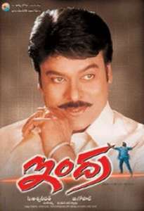 Indra - Poster