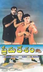 Kadhal Desam