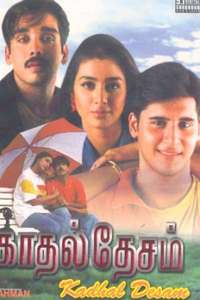 Kadhal Desam - Poster