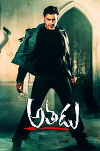 Athadu - Posters