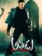 Athadu