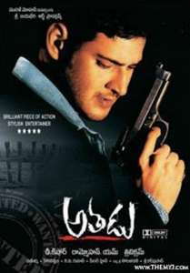 Athadu - Posters