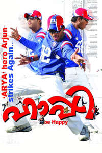 Happy - Poster