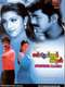 Endrendrum Kadhal