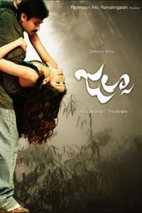 Jalsa - Poster