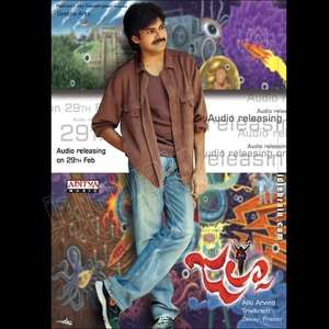Jalsa - Poster