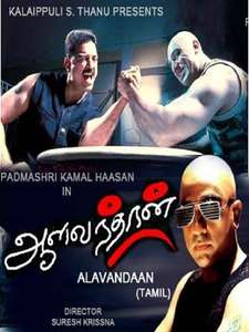 Aalavandhan - Poster