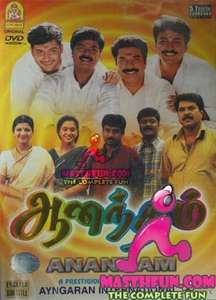Anandham - Poster