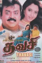 Thavasi