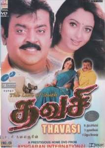 Thavasi - Poster