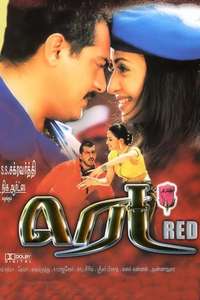 Red - Poster