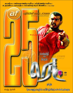 Red - Poster