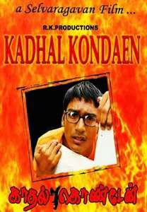 Kadhal Konden - Poster