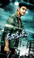 Dookudu