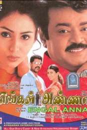 Engal Anna