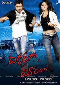 Daggaraga Dooranga - Posters
