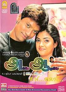 Ah Aah: Anbe Aaruyire - Poster