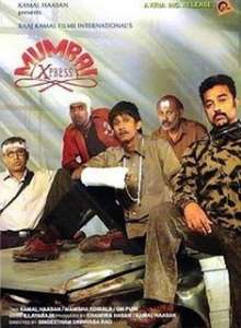 Mumbai Express - Poster