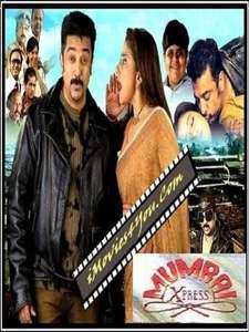 Mumbai Express - Poster