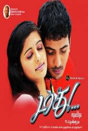 Madhu