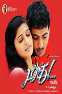 Madhu - Poster
