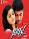 Madhu