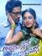Abbai class ammayi mass