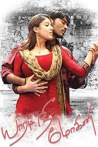 Yaaradi Nee Mohini - Poster