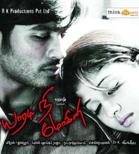 Yaaradi Nee Mohini - Poster