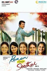 Raman Thediya Seethai - Poster