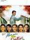 Raman Thediya Seethai