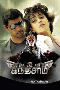 Kanthaswamy - Poster