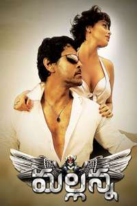 Kanthaswamy - Poster