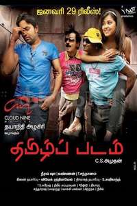 Thamizh Padam - Poster