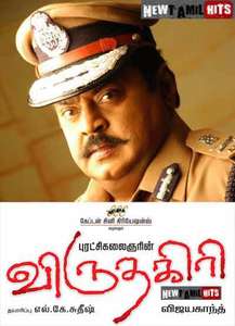 Viruthagiri - Poster
