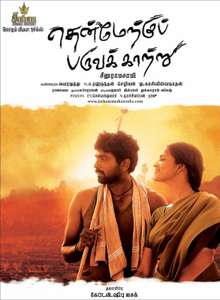 Thenmerku Paruvakatru - Poster