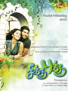 Chikku Bhukku - Posters