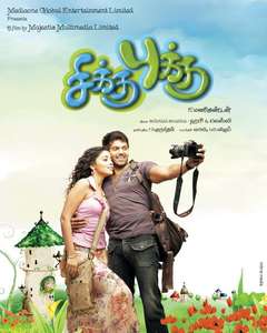 Chikku Bhukku - Posters